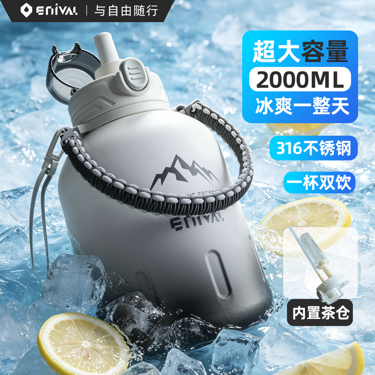 316 Stainless Steel Large Sports Water Bottle - Vacuum Insulated Tumbler 7800 Sold