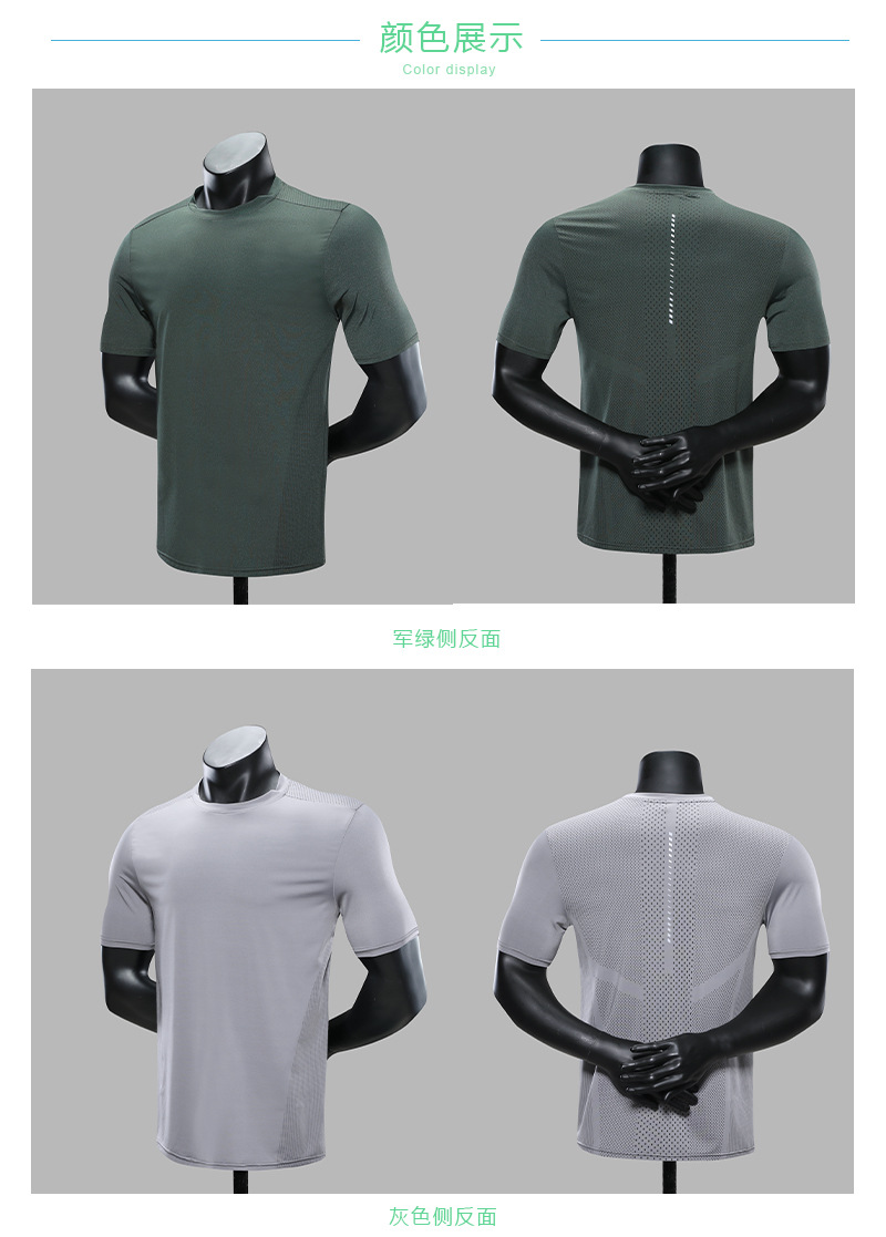 Quick-Dry Sports T-Shirt - Breathable Moisture-Wicking Outdoor Tee