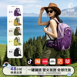 Trail Running Vest Pack - Phone Holder Hiking Cycling Backpack 39K Sold