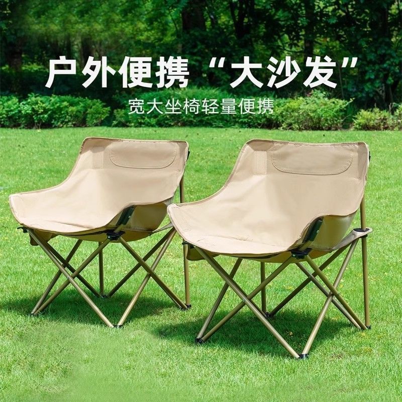 Portable Folding Moon Chair - Camping Outdoor Recliner Beach Lounge 22K Sold - Image 3